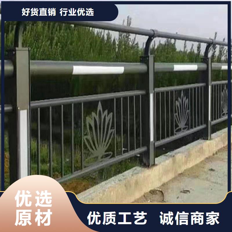 景观护栏防撞护栏物流配货上门