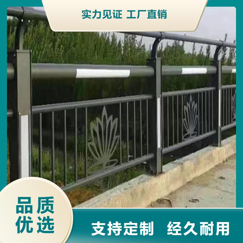 景观护栏道路护栏快捷物流