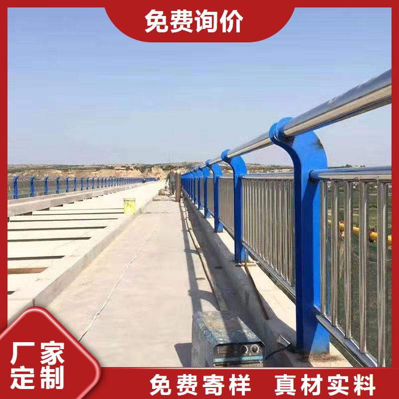 景观护栏-【防撞栏杆厂】好厂家有担当