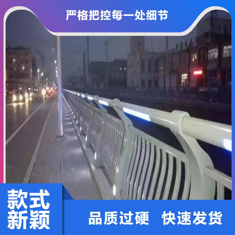 景观护栏,不锈钢复合管护栏定制定做