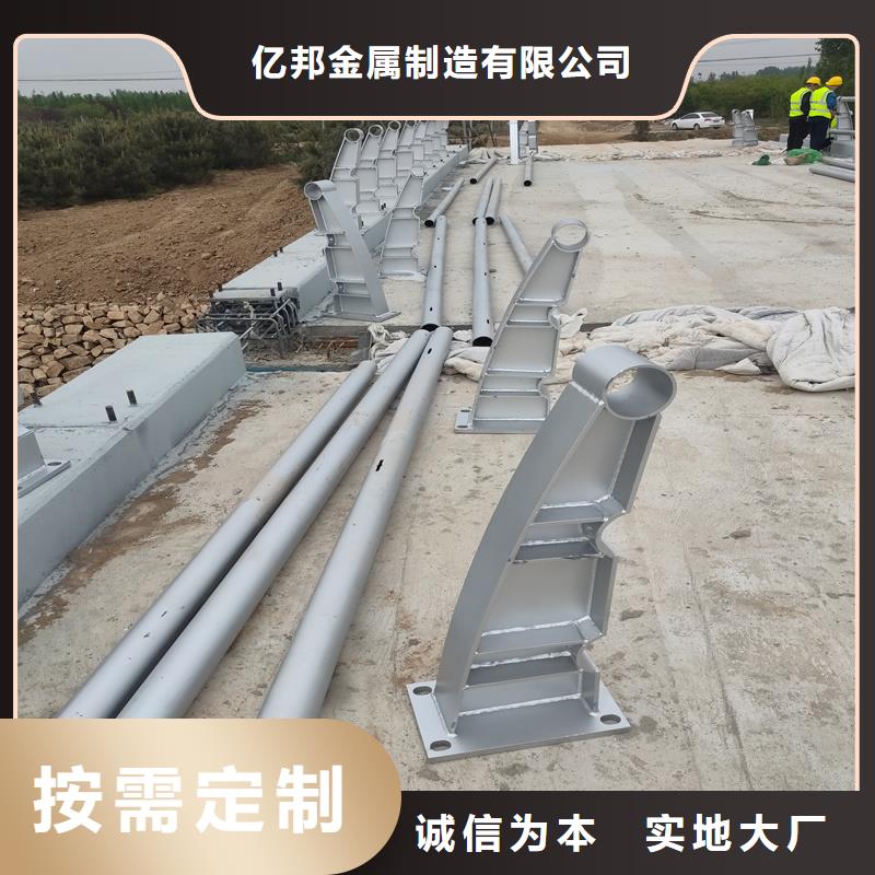 【护栏】公园防撞护栏重信誉厂家