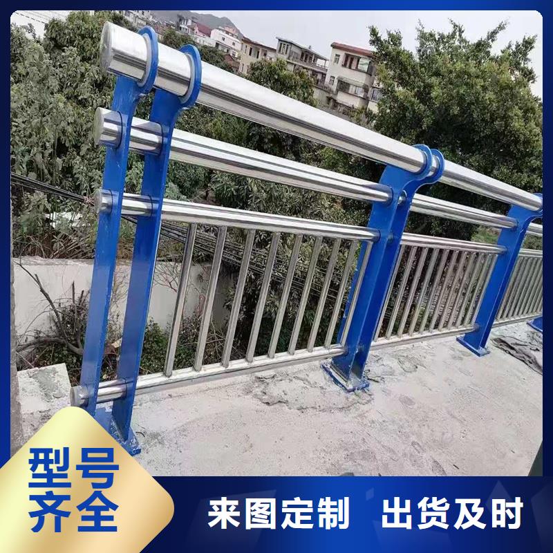 【护栏】景观护栏实力厂家直销