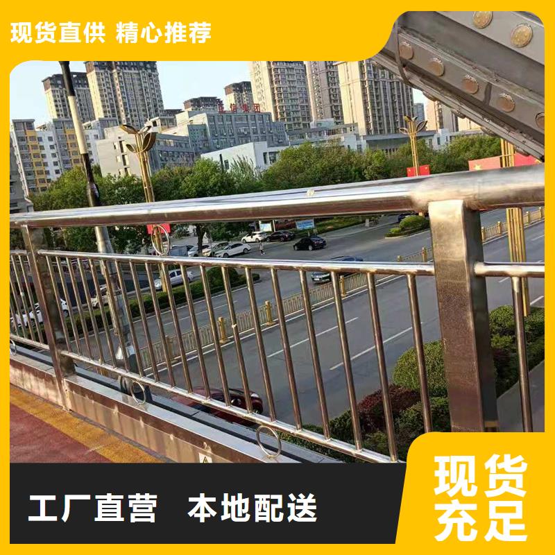 【护栏】河道护栏厂讲信誉保质量