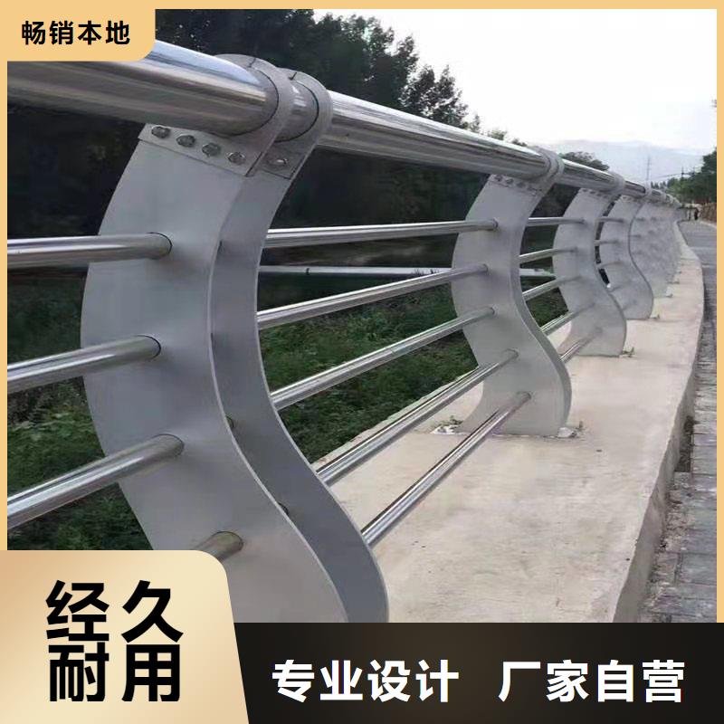 护栏防撞栏杆厂精选货源