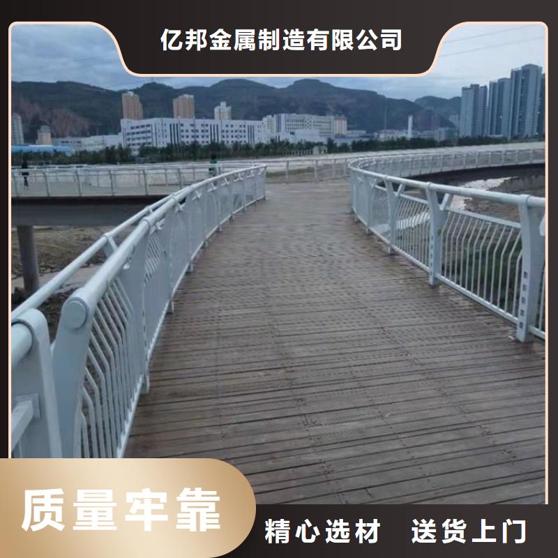 护栏_【热镀锌立柱】买的放心