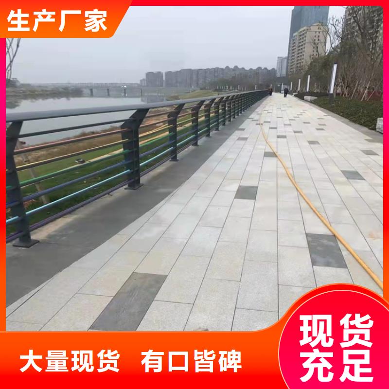 护栏201不锈钢复合管按需定制