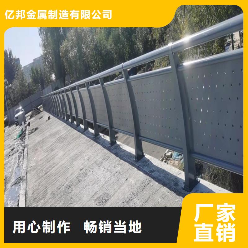 护栏【桥梁景观栏杆】产地厂家直销
