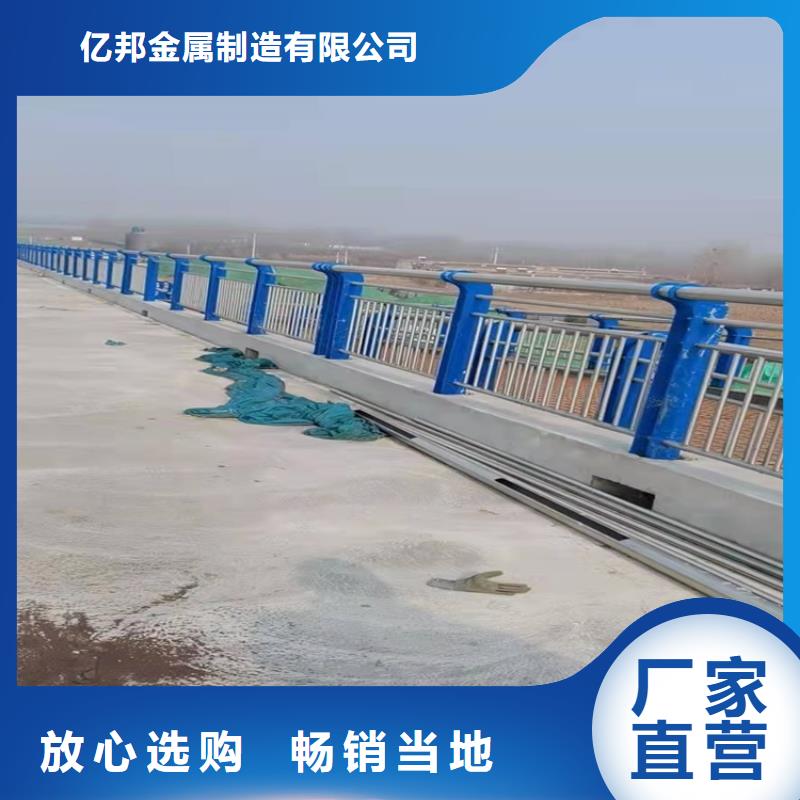 护栏防撞护栏免费获取报价