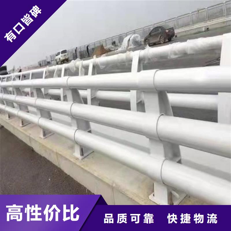 护栏【道路护栏】专业的生产厂家