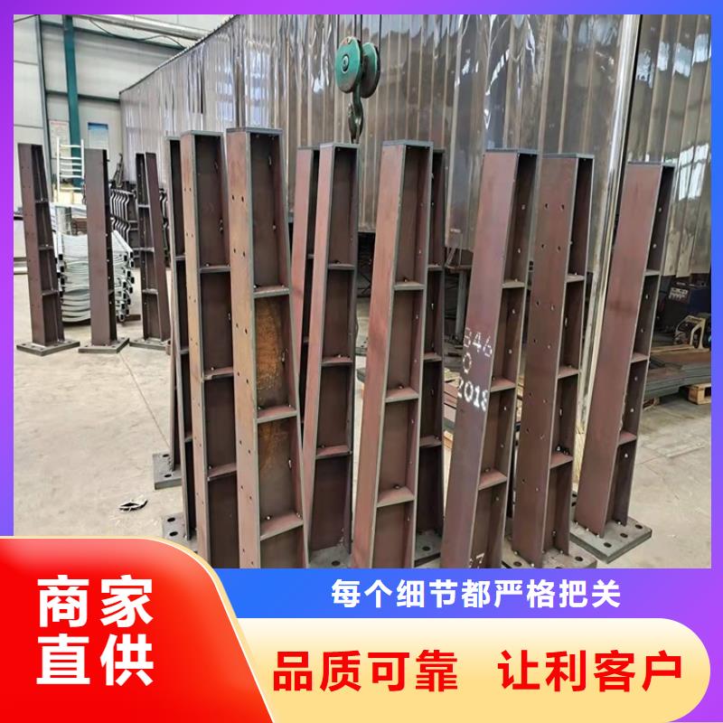 【护栏不锈钢立柱免费寄样】