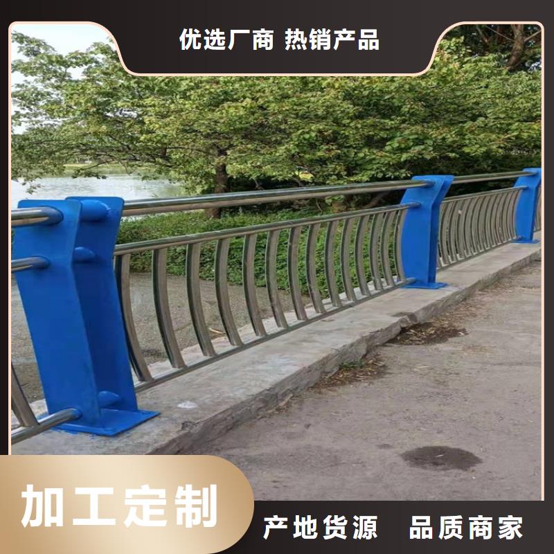 护栏【【防撞护栏】】多种优势放心选择
