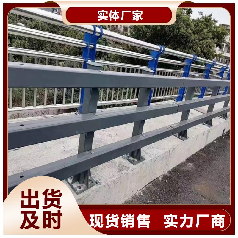 护栏河堤防撞护栏质量三包
