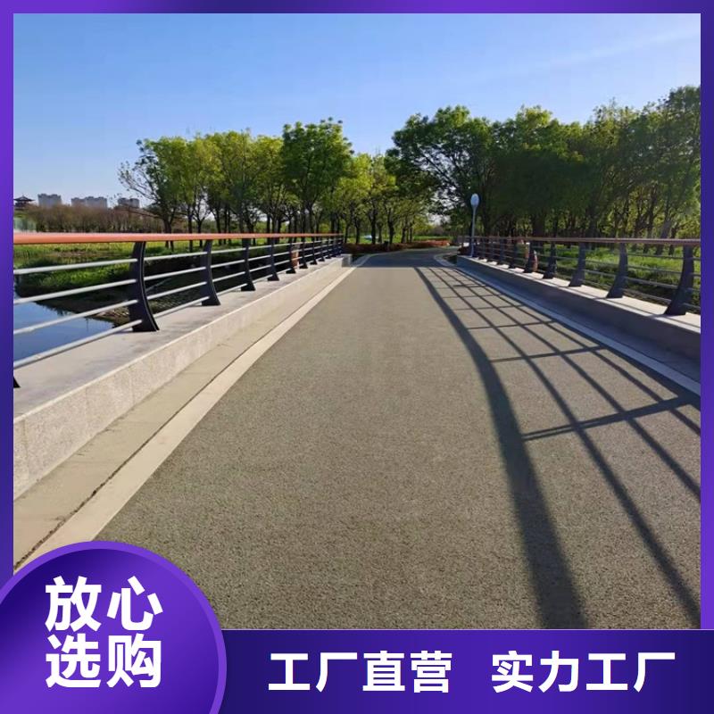 【护栏,河道防撞栏杆现货快速采购】