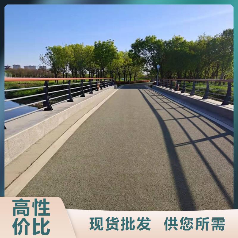 护栏【【防撞护栏】】多种优势放心选择