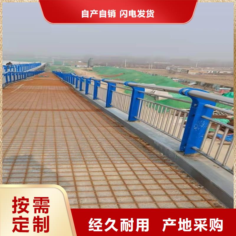 【护栏桥梁栏杆厂实时报价】