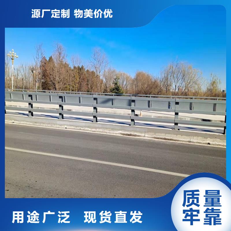 【护栏【不锈钢复合管】经验丰富品质可靠】
