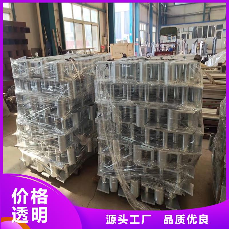 护栏【铝合金护栏】价格实惠