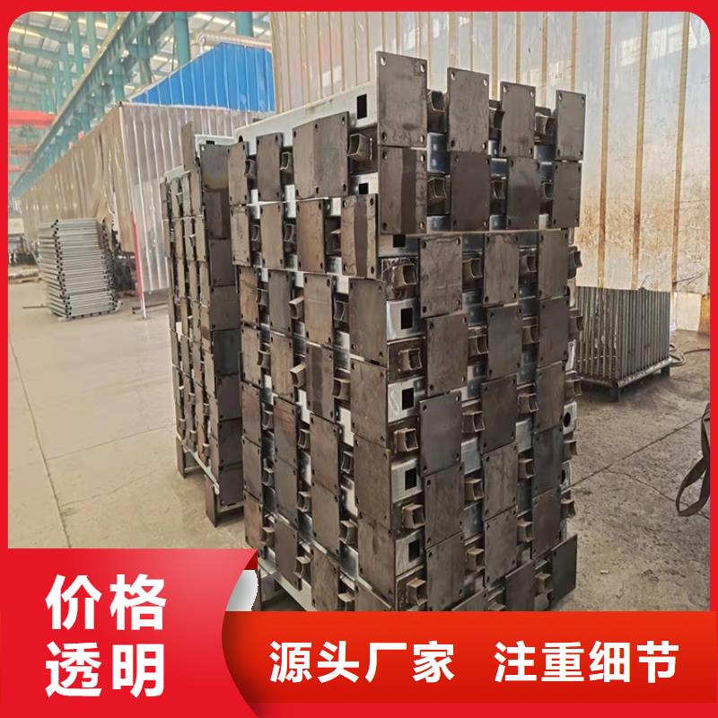 【护栏【不锈钢复合管】欢迎来电咨询】