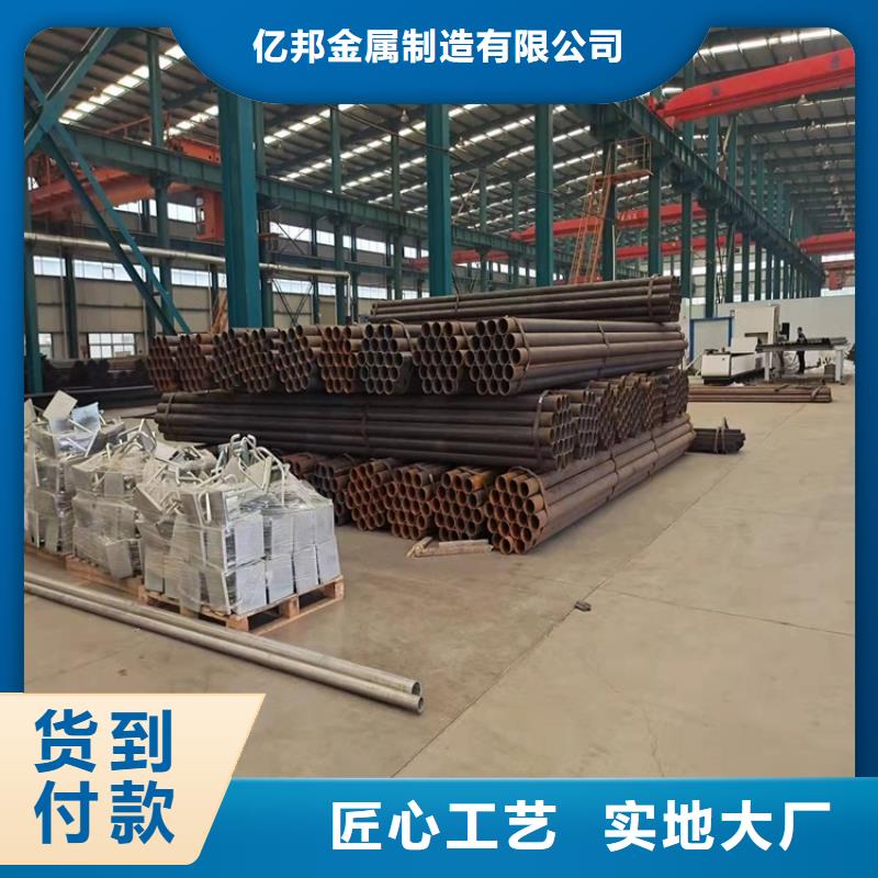 【护栏】,河堤防撞护栏现货批发