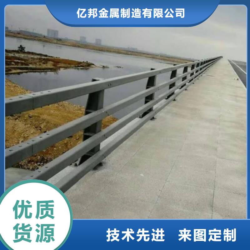 护栏防撞护栏免费获取报价