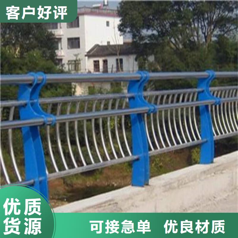 护栏-河道防撞栏杆货品齐全