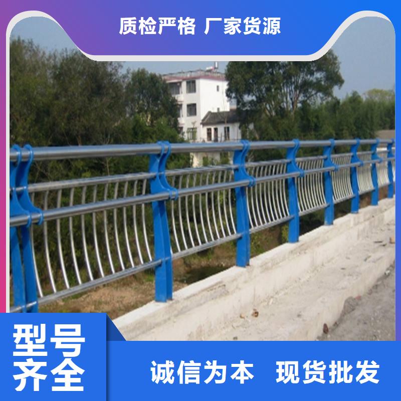 护栏不锈钢复合管定制批发