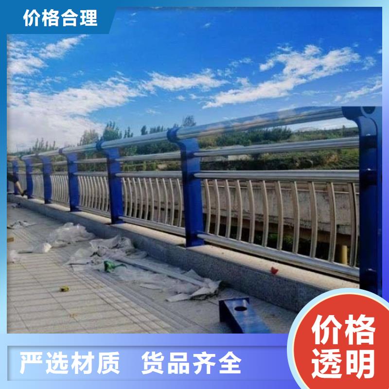 【护栏】304不锈钢复合管国标检测放心购买