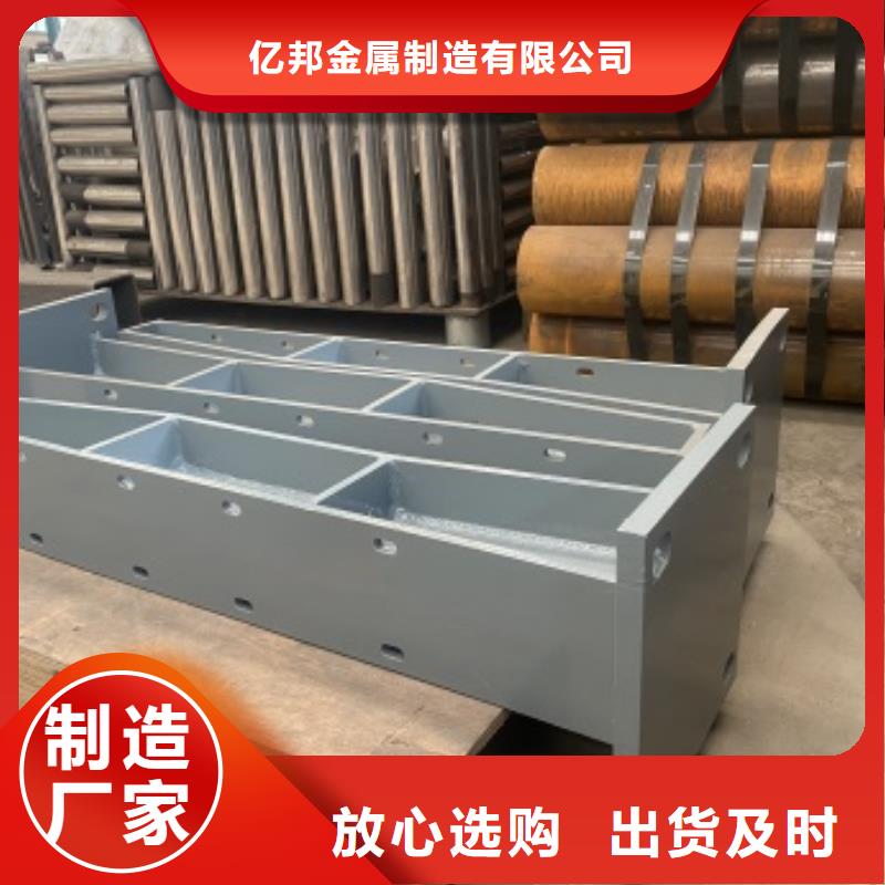 【护栏】_M型防撞护栏一周内发货