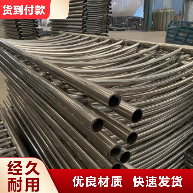 护栏【不锈钢复合管栏杆】同行低价