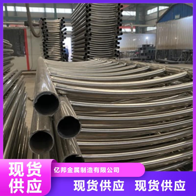 护栏-河道防撞栏杆货品齐全