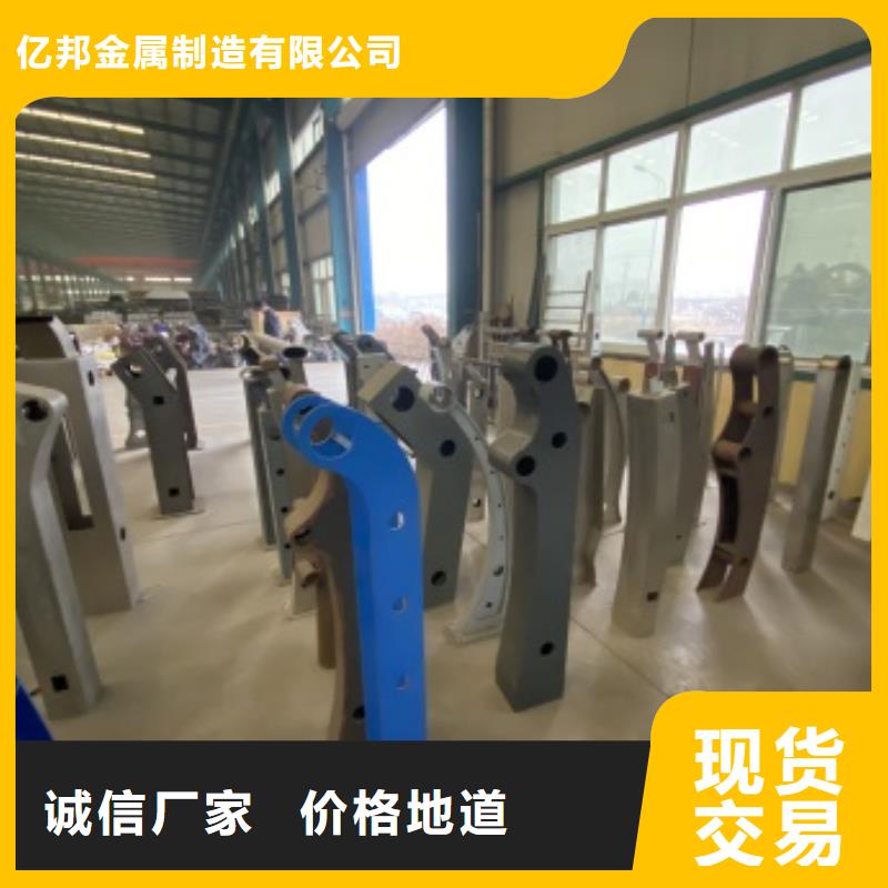 护栏【【防撞护栏】】多种优势放心选择