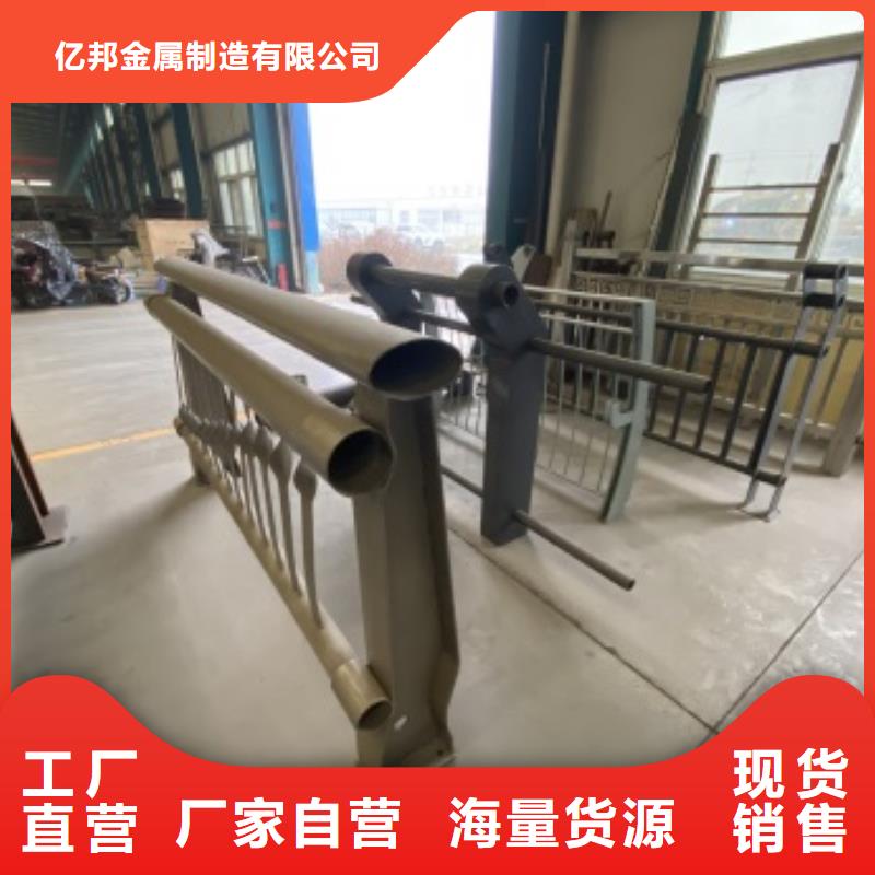 【护栏【不锈钢复合管】经验丰富品质可靠】