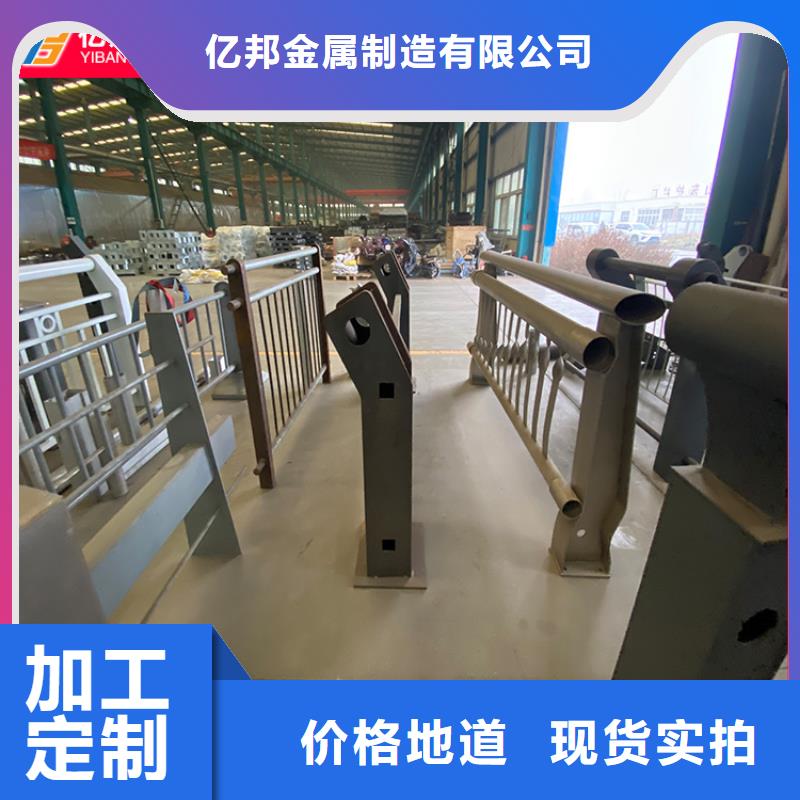 桥梁栏杆厂家海量货源