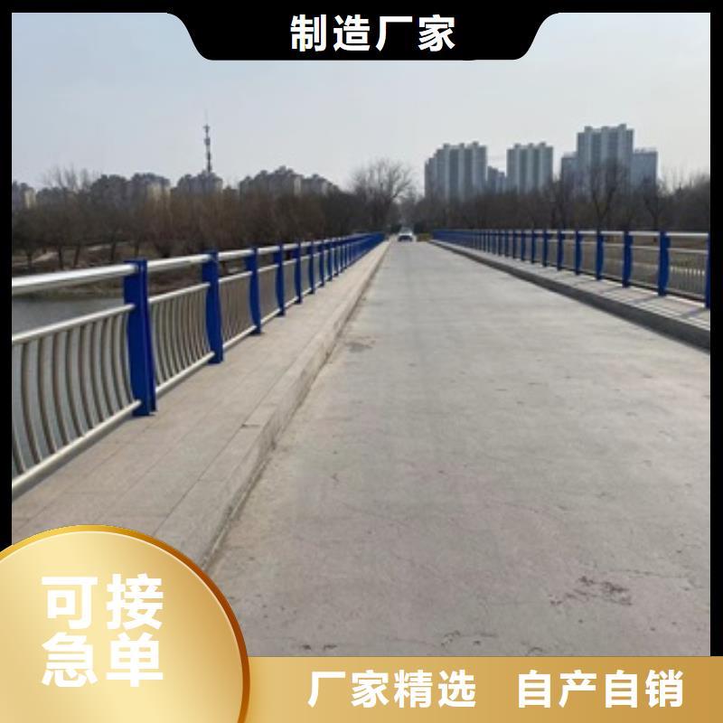 桥梁护栏防撞护栏用好材做好产品