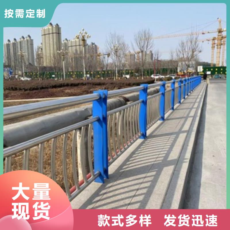 桥梁护栏【不锈钢景观护栏】多年经验值得信赖