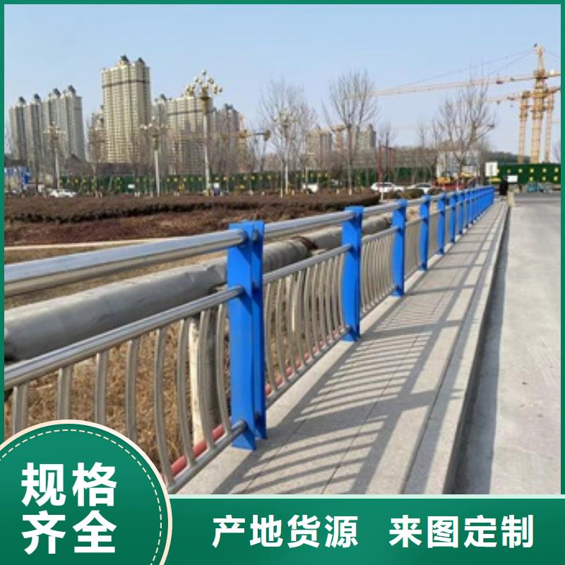 【桥梁护栏,河道护栏厂实力优品】