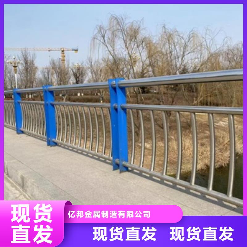 【桥梁护栏】-公园防撞护栏现货交易