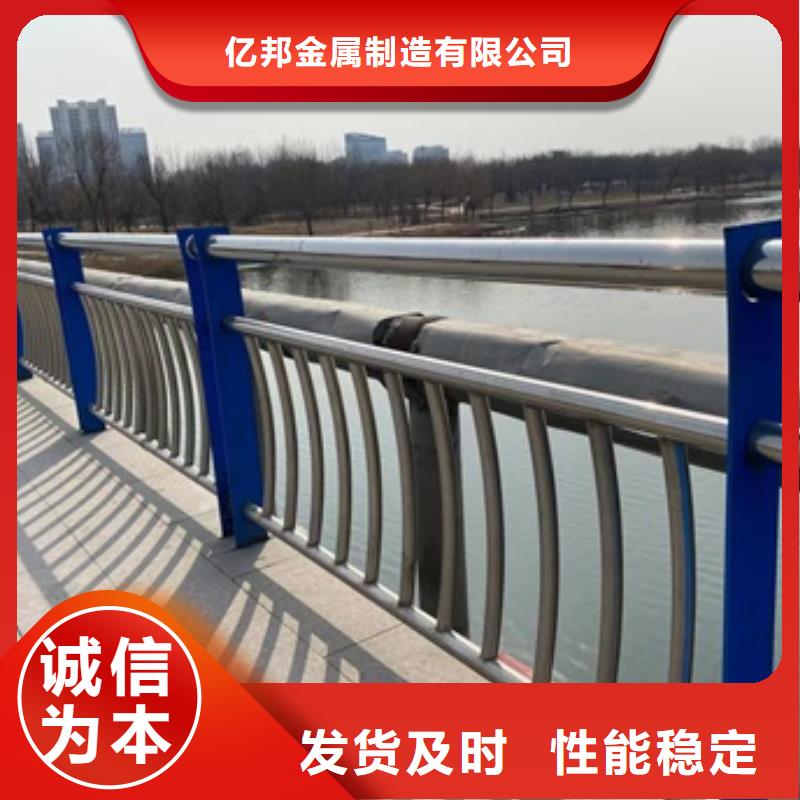 桥梁护栏【道路护栏】以质量求生存