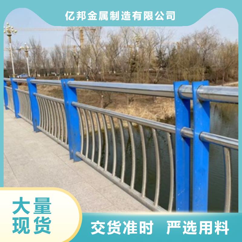 桥梁护栏不锈钢立柱本地厂家值得信赖