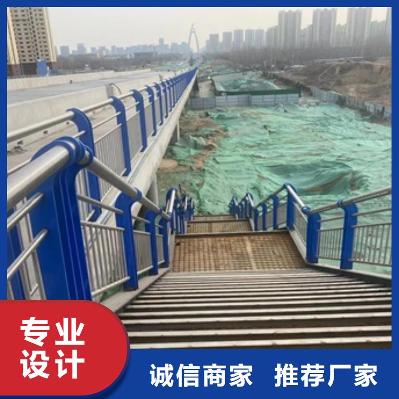 桥梁护栏【道路护栏】货到付款