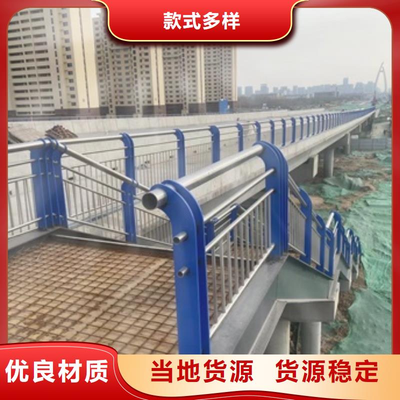 桥梁护栏【公园防撞护栏】厂家直销放心