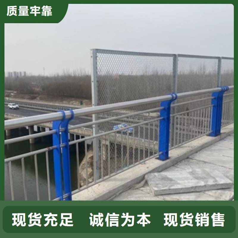【桥梁护栏景观护栏就近发货】