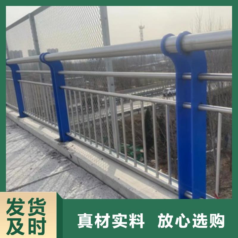 【桥梁护栏】不锈钢复合管货源足质量好