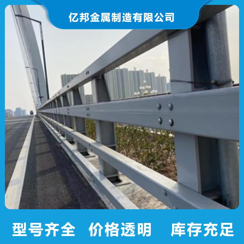 桥梁护栏防撞栏杆厂货源充足