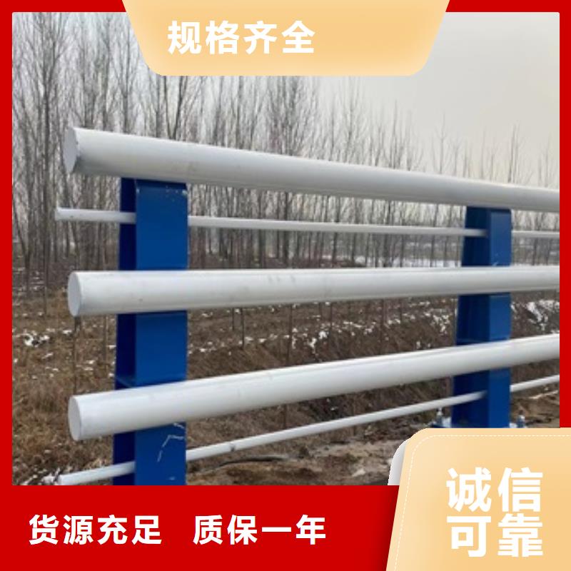 桥梁护栏防撞【护栏】诚信经营现货现发