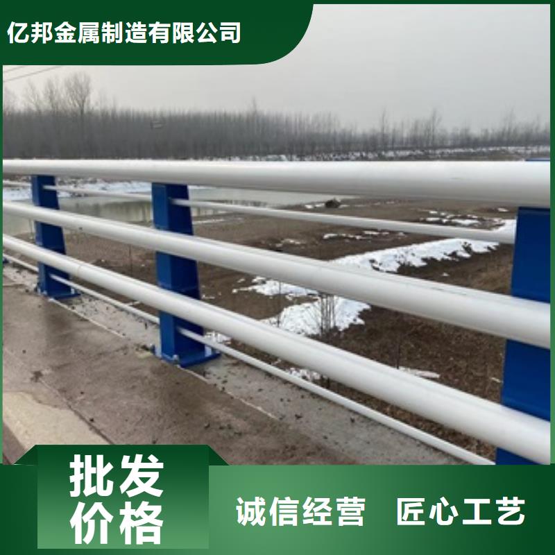 【桥梁护栏】城市景观防护栏欢迎来厂考察