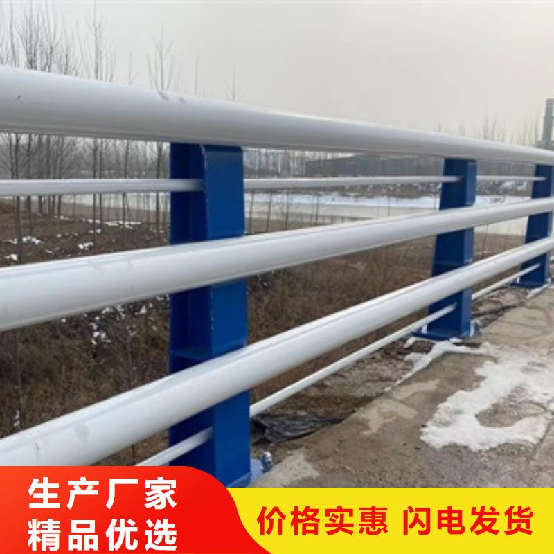 桥梁护栏镀锌喷塑防撞栏免费获取报价