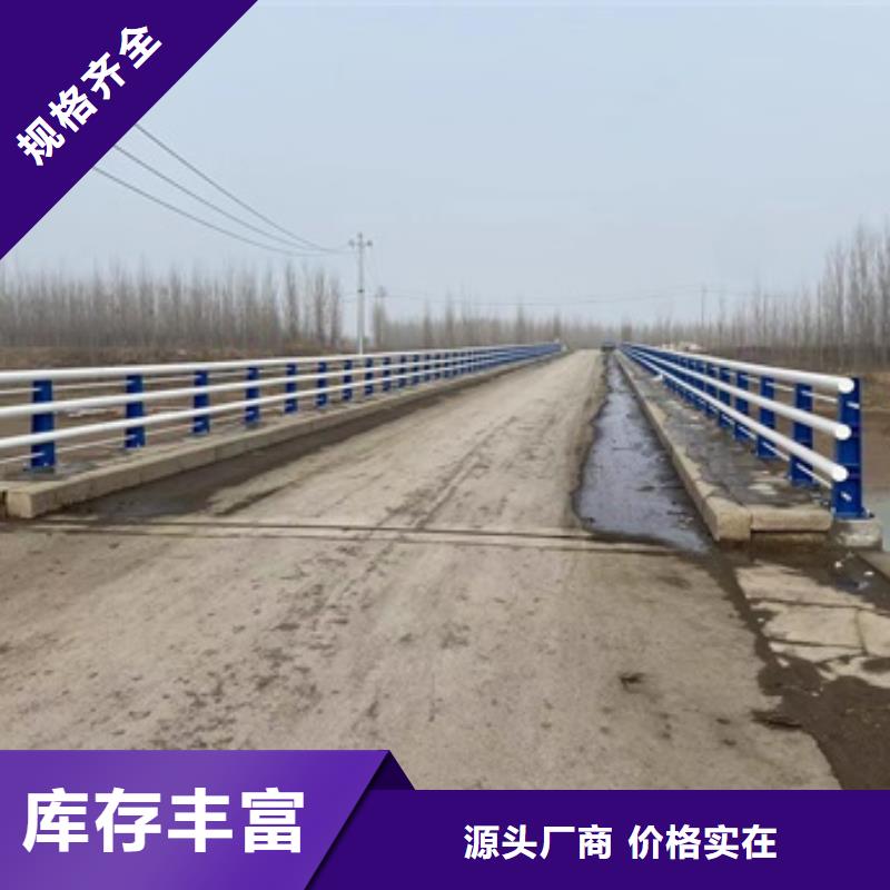 桥梁护栏,【镀锌管喷塑护栏】好品质用的放心