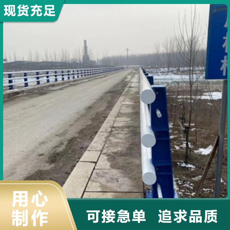 桥梁护栏,【镀锌管喷塑护栏】好品质用的放心