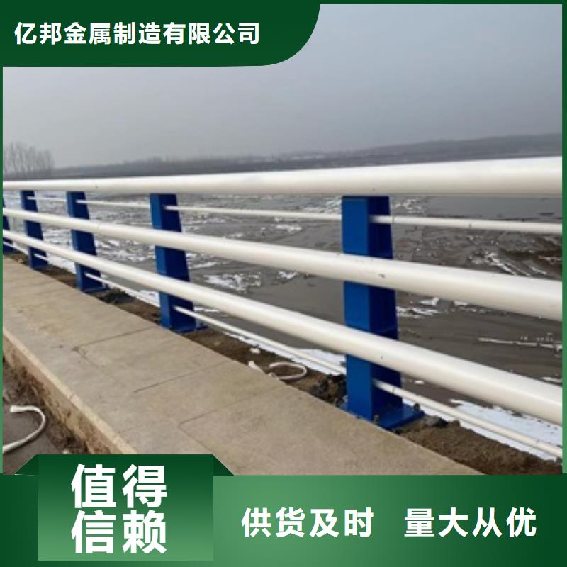 桥梁护栏道路护栏拒绝差价